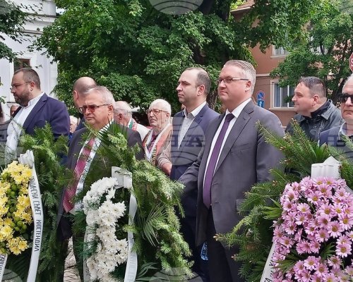 В Кюстендил беше отбелязан Денят на Европа