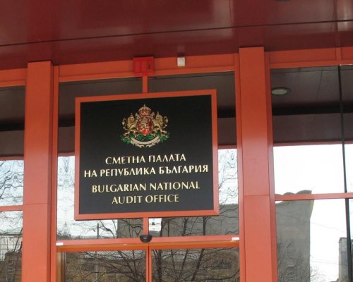 Ден преди крайния срок: Почти половината партии и коалиции не са подали отчетите си за изборите от 19 април пред Сметната палата