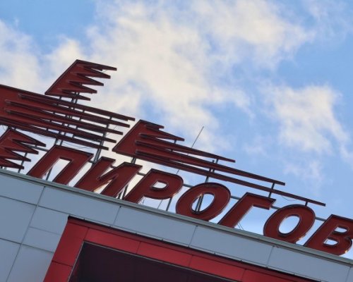 Изписват от Пирогов 17-годишния пострадал след фаталния купон в Благоевград