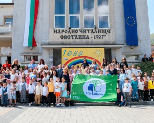 Детска градина в Якоруда със статут Екоучилище
