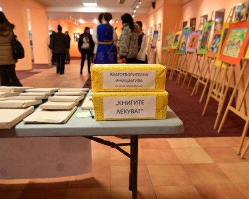 Ученици създадоха кът за четене в детското отделение на болницата в Кюстендил