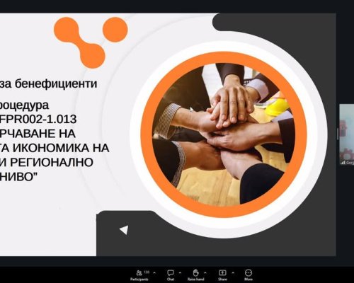 830 души в неравностойно положение ще получат шанс за работа, обучение и ново начало