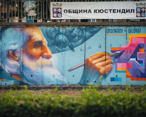 Международен графити фестивал Colors of Kyustendil