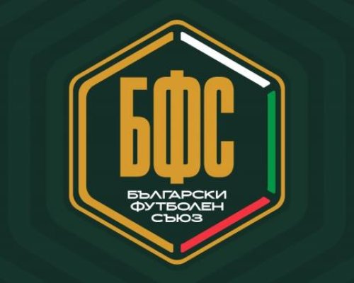 Сериозни промени във Втора лига за новия сезон