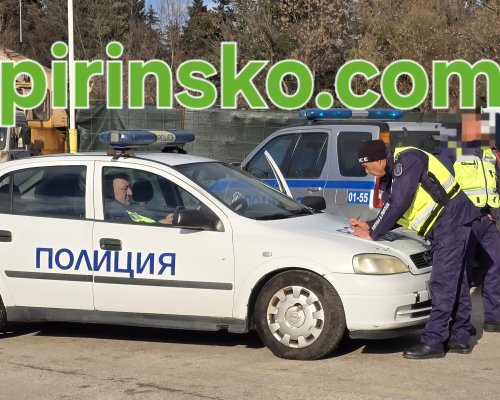 Полицията иззе 16 флакона с райски газ от къща в Гоце Делчев