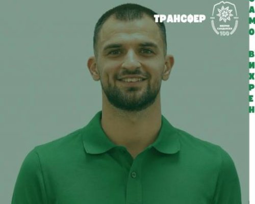 Вихрен подписа с бивш роден национал