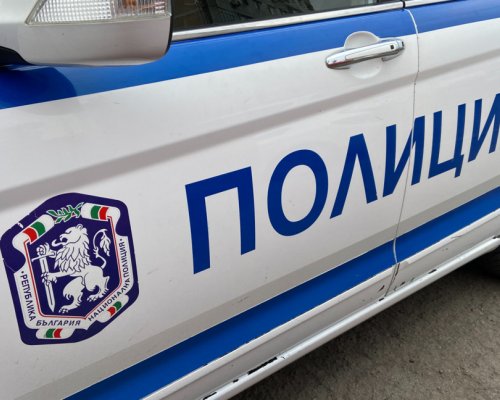 Чужденец удари приятелката си в Благоевград, откриха дрога в жилището им