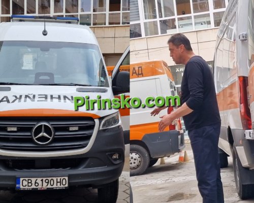 Медицинска сестра от Разлог пострада тежко в линейка край Симитли, превозваща ранен от катастрофата край Якоруда за МБАЛ Благоевград