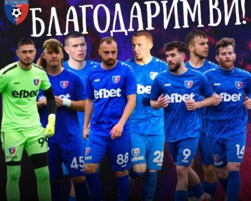 Миньор Пк си връща двама от Струмска слава