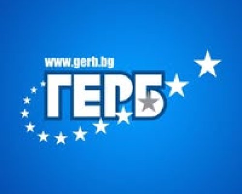 ГЕРБ и Синя България с инициатива за дългова котва в Конституцията