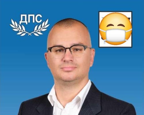 Политически трус в Разлог: Валентин Донев напусна ДПС и става независим общински съветник