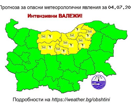 ВРЕМЕТО: Уикендът носи дъжд и гръмотевици, жълт код за седем области у нас