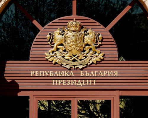 Илияна Йотова с поздравления към Тръмп за 250-годишнината на САЩ
