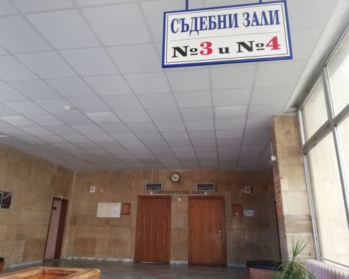 Строги присъди за наркотици в Кюстендил: 31 души осъдени за шест месеца
