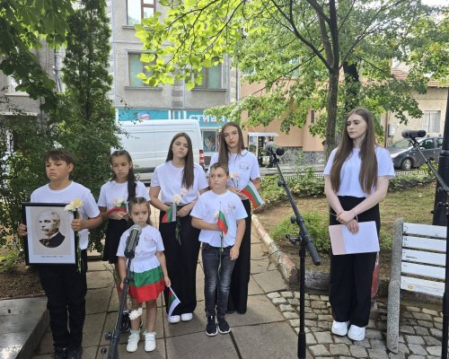 Дупница отдаде почит на Иван Вазов