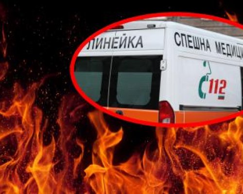 Мъж с тежки изгаряния след пожар край АМ Струма край Сандански