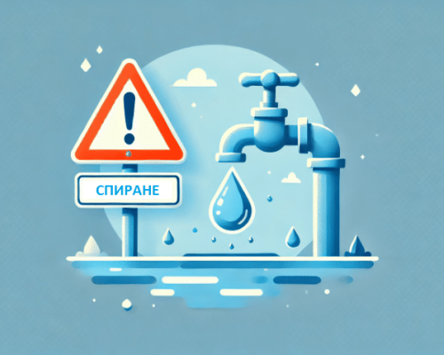 Улица в село Полена временно остава без вода