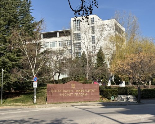 Югозападният университет Неофит Рилски обяви първо класиране