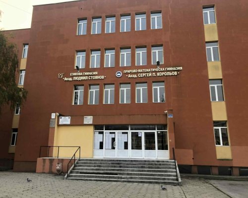 Второто класиране за гимназиите излезе! Проверете резултатите