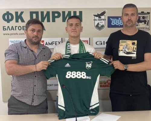 Беласица привлече нападателя Кристиян Бачев от Пирин (Благоевград)